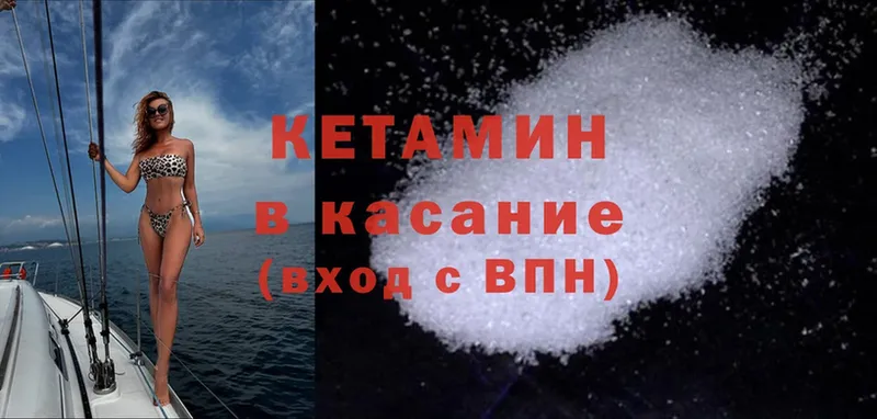 КЕТАМИН ketamine Скопин