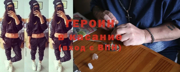 эйфоретик Баксан