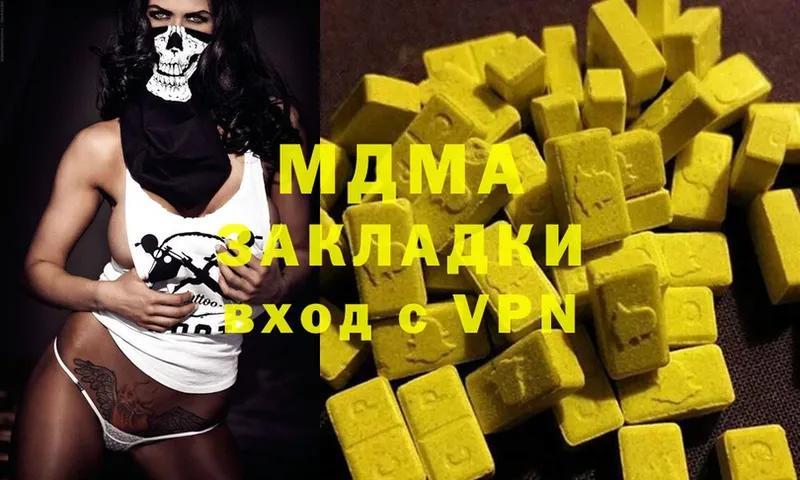 MDMA кристаллы  Скопин 